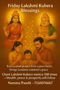 LAXMI POOJA