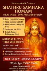 muragn homam